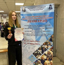 Поздравляем призеров  Всероссийского фестиваля творческих открытий и инициатив «Леонардо».